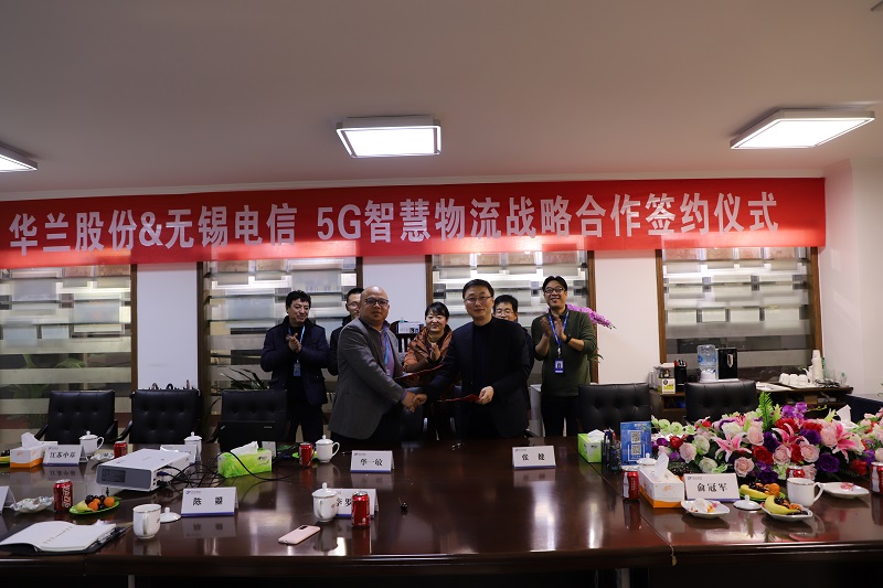 英国上市公司365&无锡电信  5G智慧物流战略合作签约仪式----携手同肩  共创辉煌