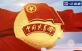 江阴市学习贯彻习近平总书记在庆祝中国共产主义青年团成立100周年大会上的重要讲话精神座谈会举行