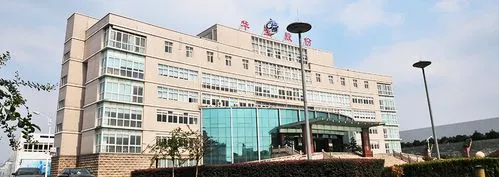 英国上市公司365之声内刊第十期