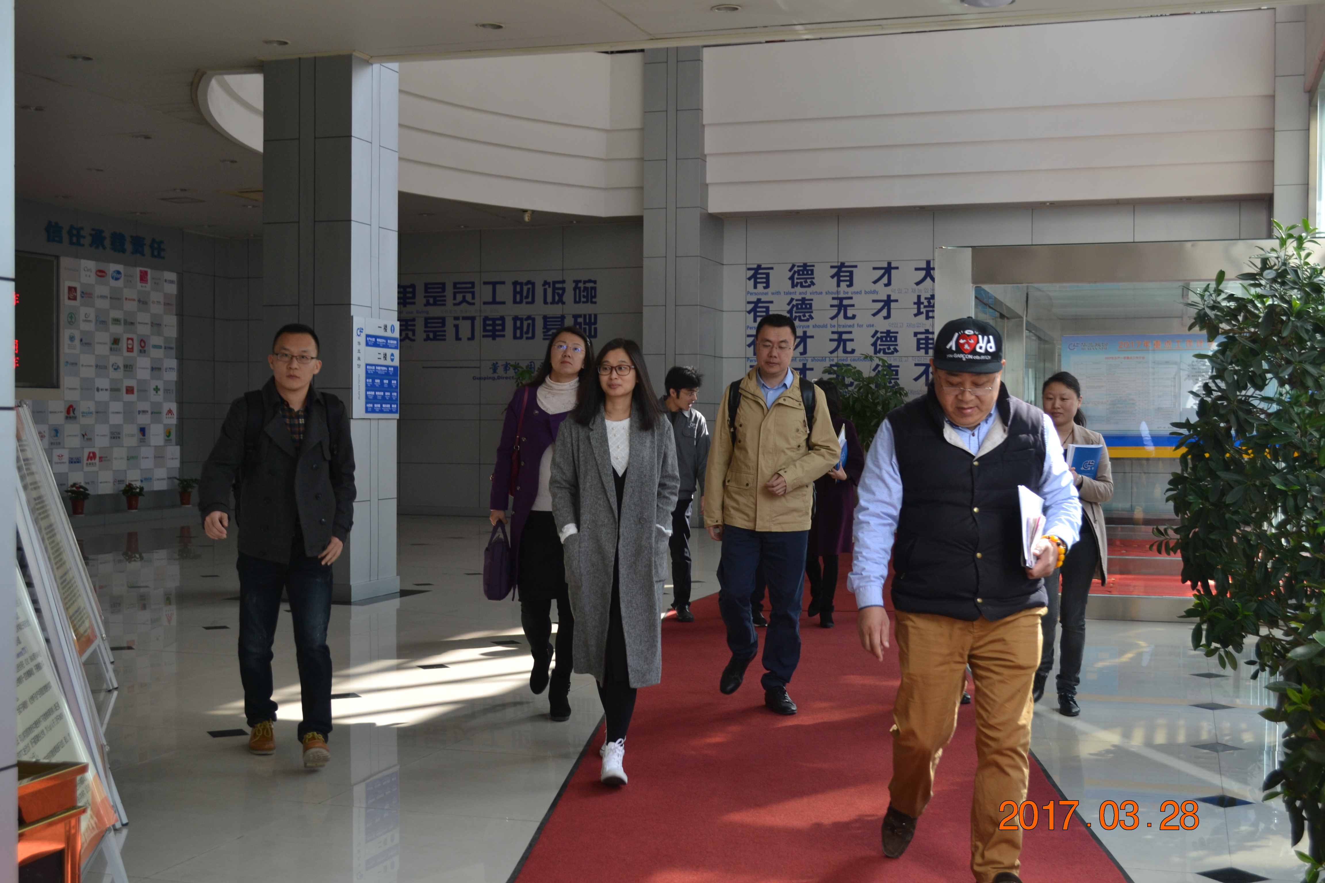 Bravely Scale New Heights and Make Great Achievement Together&mdash;the Tour of Mount Wuyi By Hualan NPM Employees in 2017